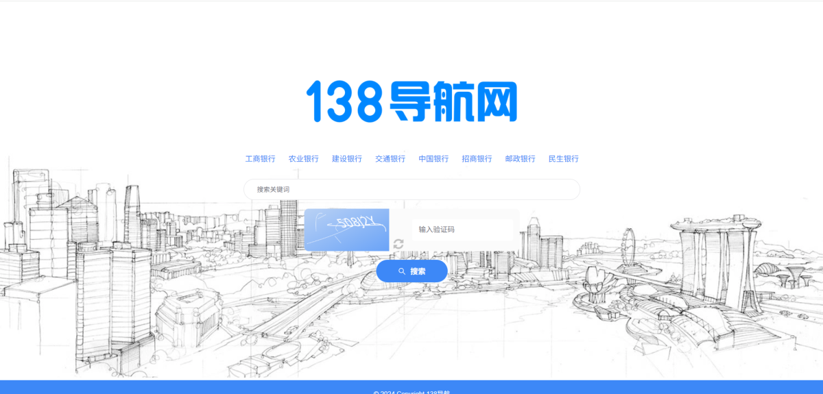 138信用盘