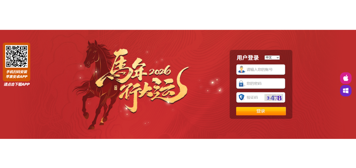 java版正网SG138双赢平台出租
